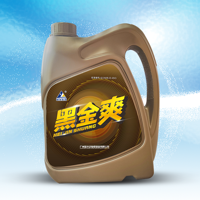 黑金爽